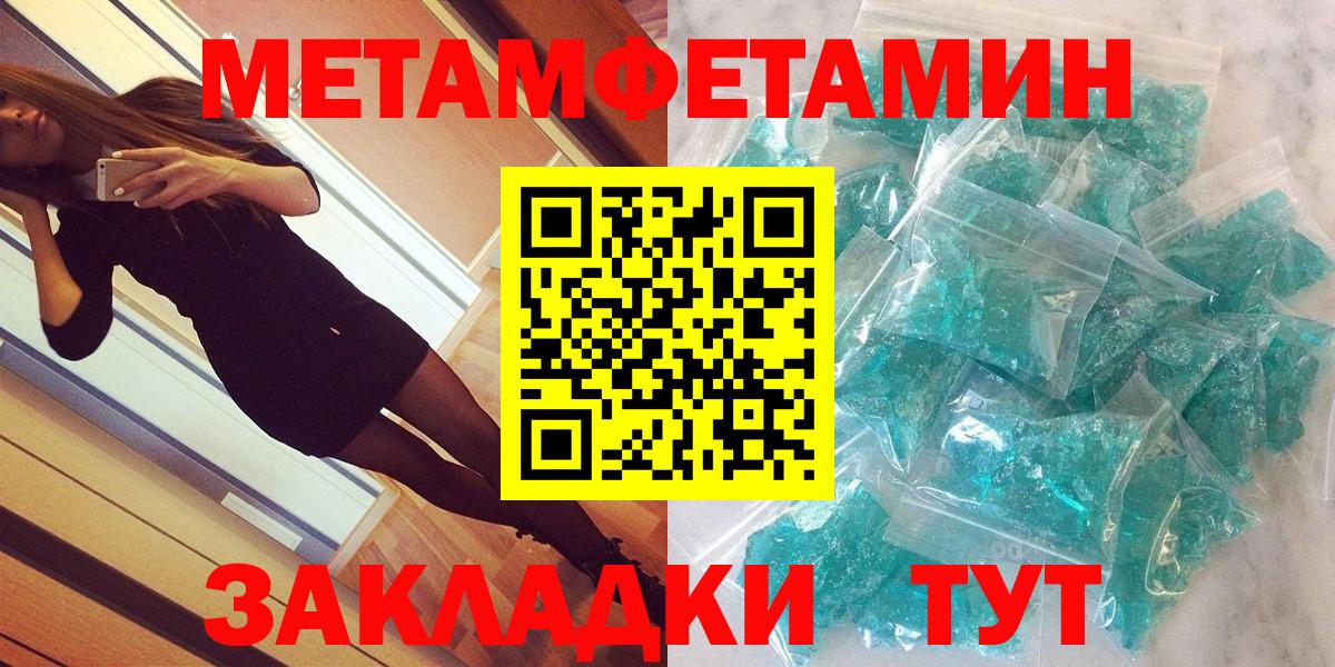 Амфетамин  Вход с VPN  маркетплейс Telegram  Амфетамин VHQ  Михайловка 