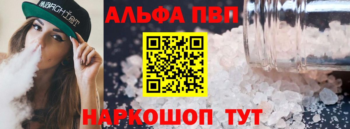 МЕФ   ГАШ  Михайловка  Вход с VPN  МАРИХУАНА 