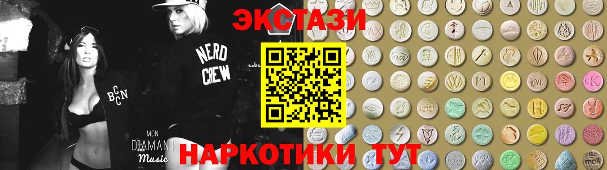 Экстази 300 mg  MEGA вход  Михайловка  Вход с VPN  Экстази mix  ЭКСТАЗИ 