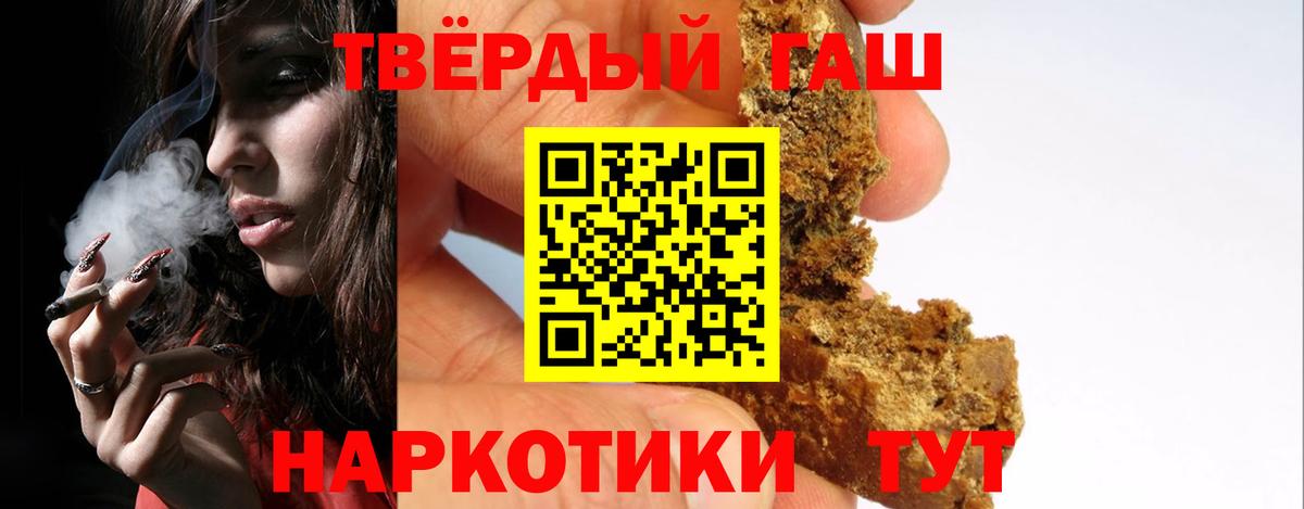 ГАШИШ Ice-O-Lator Михайловка