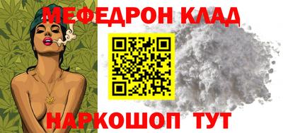 синтетический гашиш Донецк