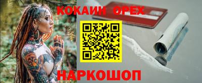ПСИЛОЦИБИНОВЫЕ ГРИБЫ Донской