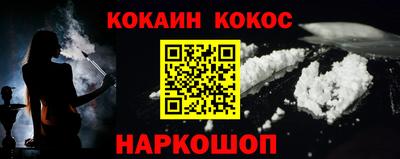 синтетический гашиш Донецк