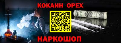 ПСИЛОЦИБИНОВЫЕ ГРИБЫ Донской