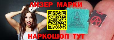 синтетический гашиш Донецк
