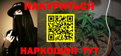 синтетический гашиш Донецк