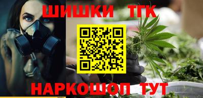 синтетический гашиш Донецк