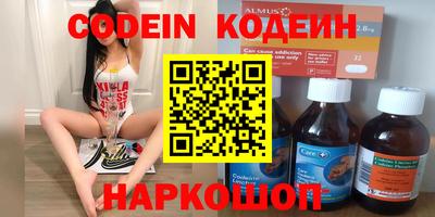 синтетический гашиш Донецк