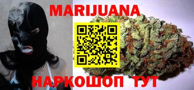синтетический гашиш Донецк
