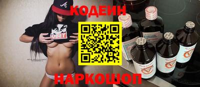 синтетический гашиш Донецк