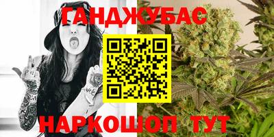 синтетический гашиш Донецк