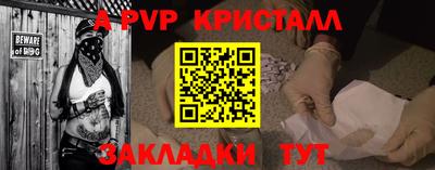 синтетический гашиш Донецк