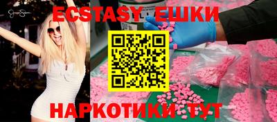 spice Чапаевск