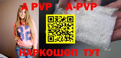 крисы Дубна
