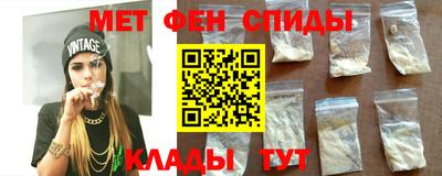 синтетический гашиш Донецк
