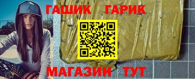синтетический гашиш Донецк