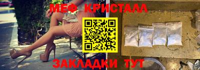 синтетический гашиш Донецк