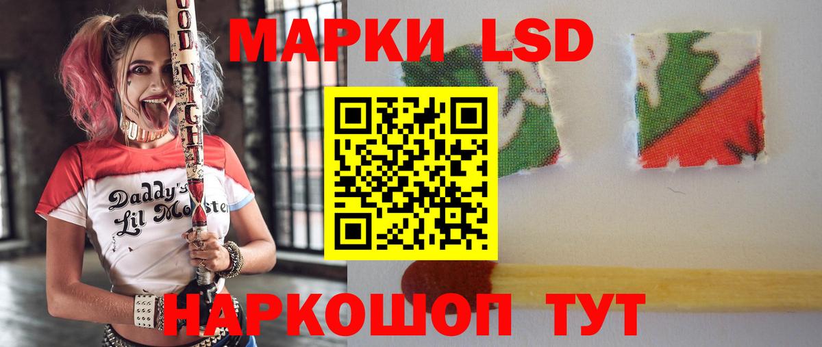 ЛСД экстази ecstasy  ЛСД экстази ecstasy  Михайловка  Вход с VPN 