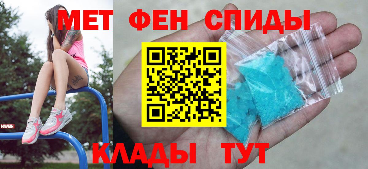 Первитин Декстрометамфетамин 99.9% Михайловка