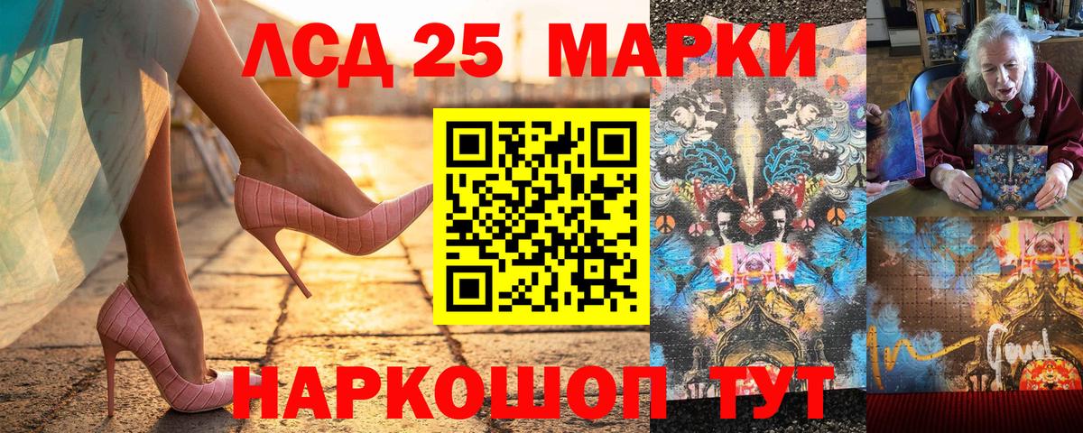 Марки NBOMe 1,5мг  Вход с VPN  Михайловка 