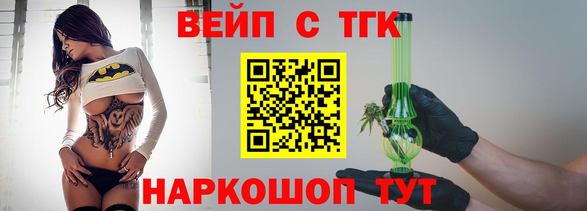 Михайловка  ТГК концентрат  Вход с VPN 
