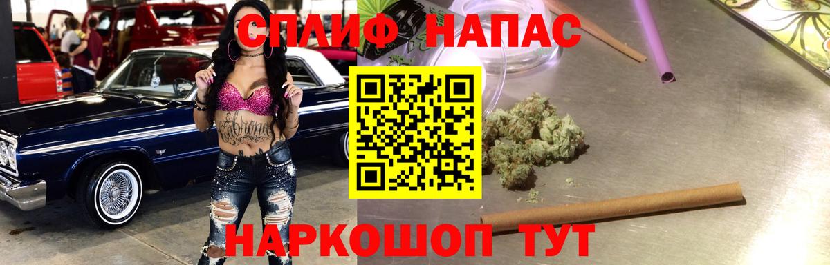 Бошки марихуана Ganja Михайловка