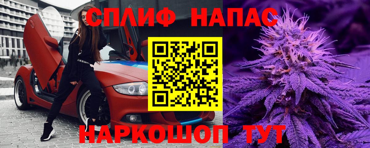 Каннабис OG Kush  Вход с VPN  Бошки Шишки Ganja  Марихуана OG Kush  Михайловка  Каннабис MAZAR 